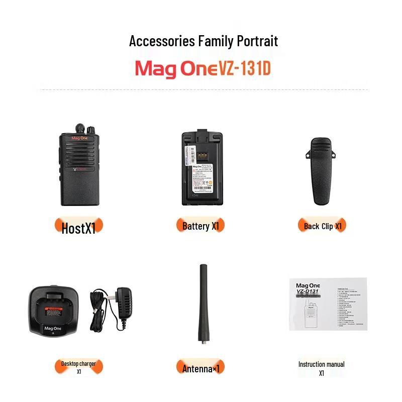 Motorola MagOne VZ-D131 Two-Way Radio (CN version)