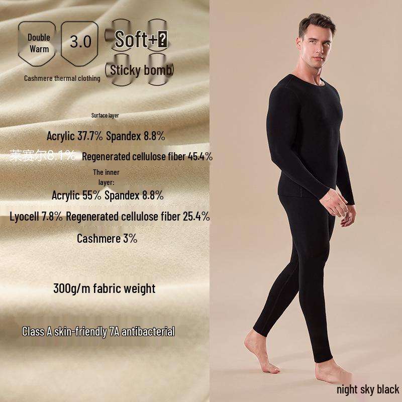 Men's Seamless Thermal Underwear Set - German Cashmere, Antibacterial, Warm for Autumn and Winter