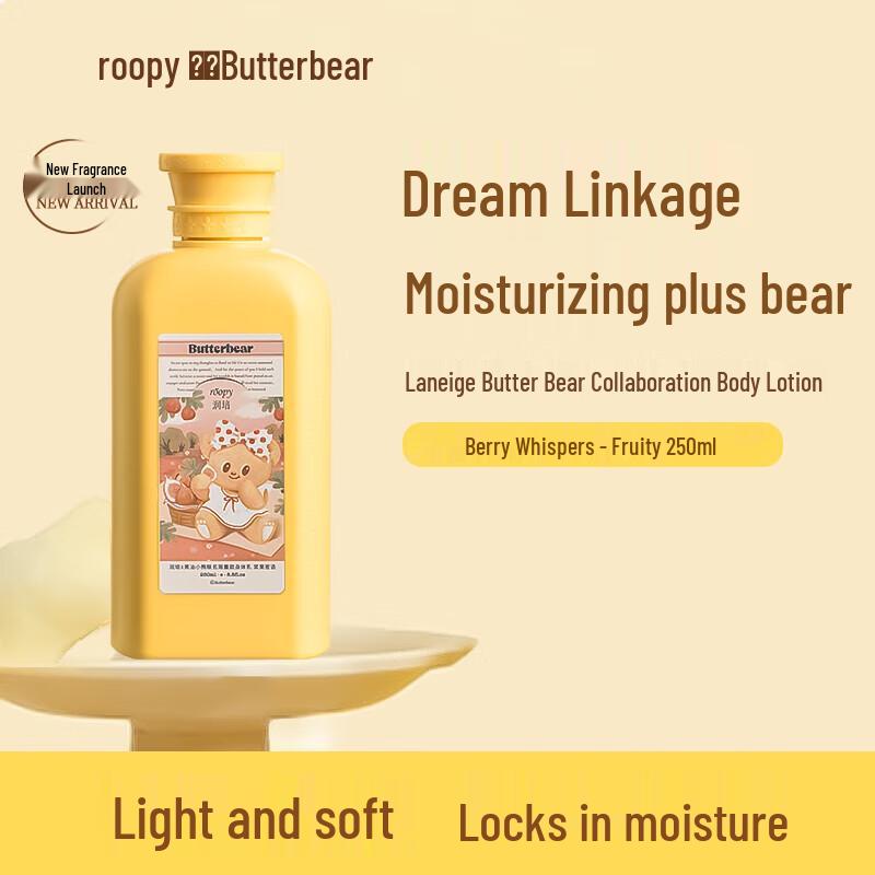 Roopy Butter Bear Berry Whisper Body Lotion
