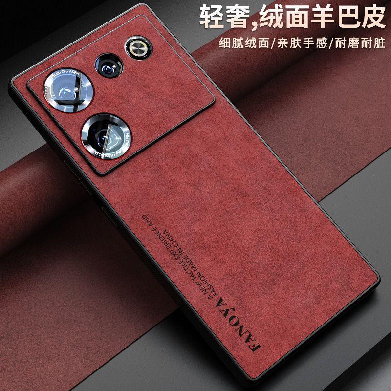 Für Nubia Z80 Ultra Hülle Luxus PU Leder Handyhülle Für ZTE Nubia Z80 Ultra 5G Rückseite Silikon Stoßfest Vollschutz