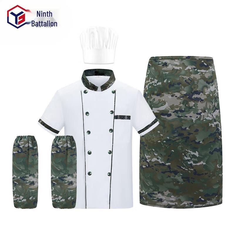 Jiuying Ink Wash Chef Uniform Set 180-2XL