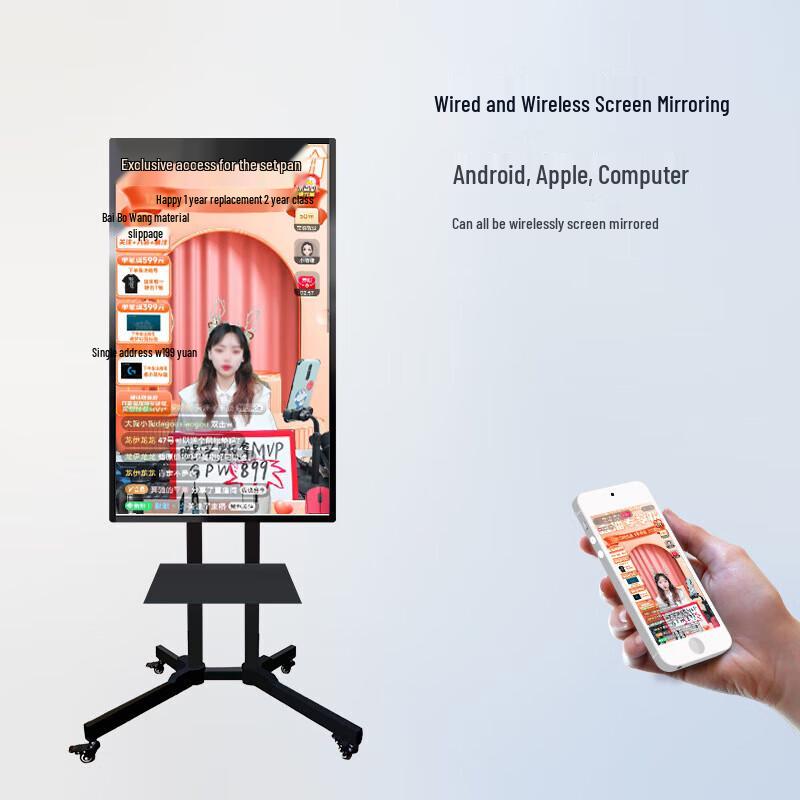 Professional Live Stream Vertical Screen Monitor