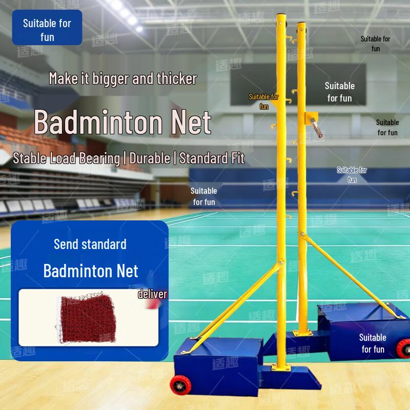

Shi Qu Portable Badminton Net Set