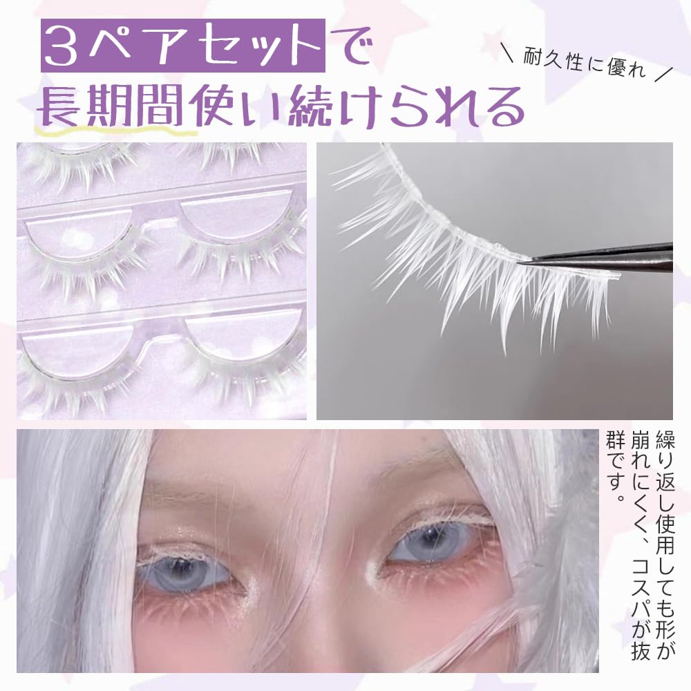 Samcos White False 3 False Eyelashes for Soft Eyelashes, Pairs, White, Cosplay, Costumes, Halloween, Parties, Reusable, Natural,