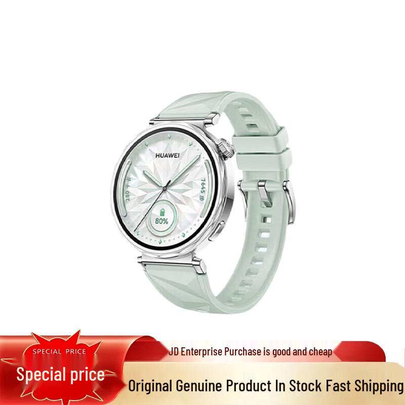

HUAWEI WATCH GT 5 Smartwatch (CN version)