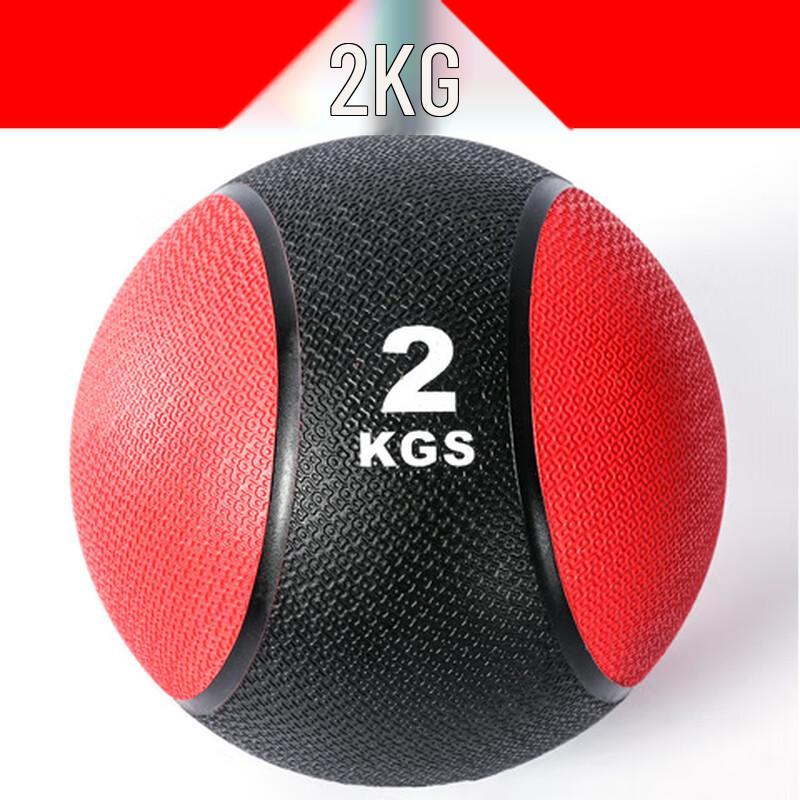 Ningjuli Rubber Medicine Ball