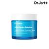 Vital Hydra Solution Hydro Plump Noční maska 75 ml