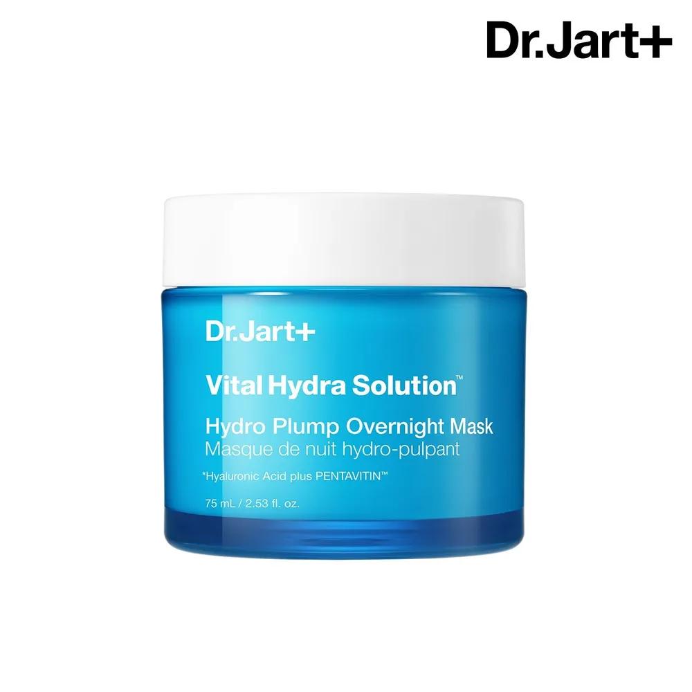 Vital Hydra Solution Hydro Plump Overnight Mask 75ml