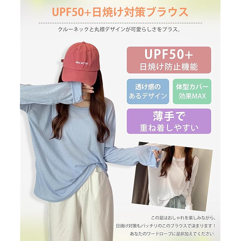 t-shirt ladies tops long sleeve [UPF50+ sun protection/transparent design/maximum body coverage effect] blouse Thin layered clothing UV cut crew neck