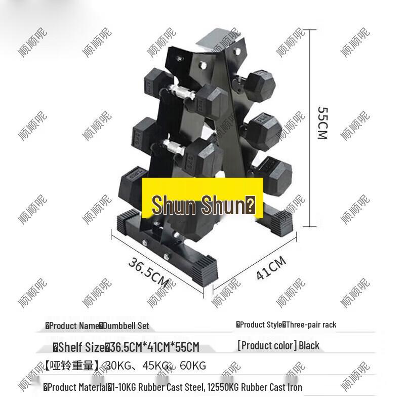 Shunshunni Coated Hex Dumbbell Set