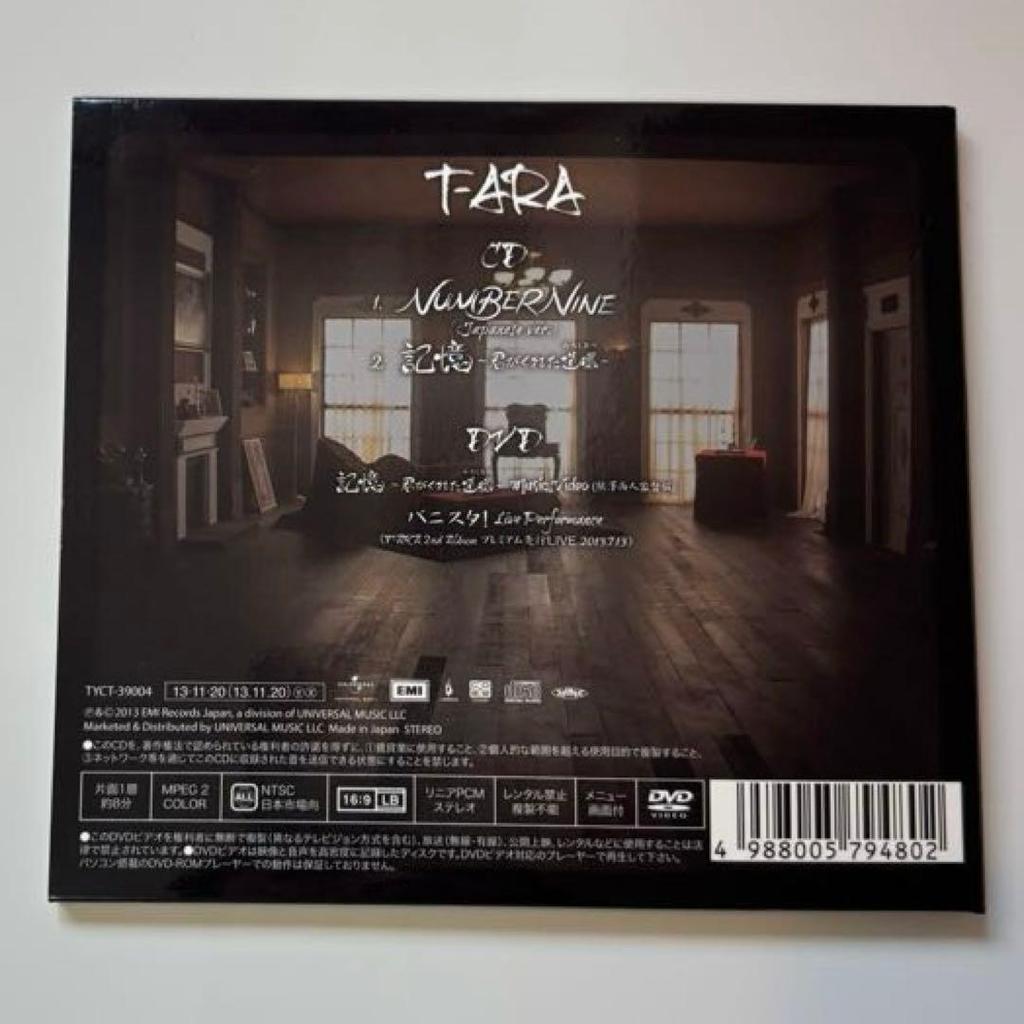 [USED] T-ARA NUMBER NINE Japanese ver. CD+DVD