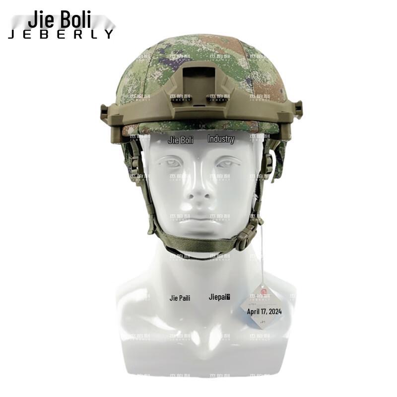 Jieboli High-Cut Tactical Helmet