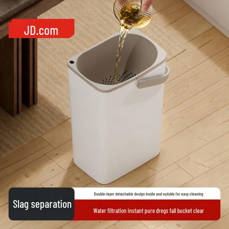 Jingdong Jingzao Tea Waste Filter & Drain Bucket