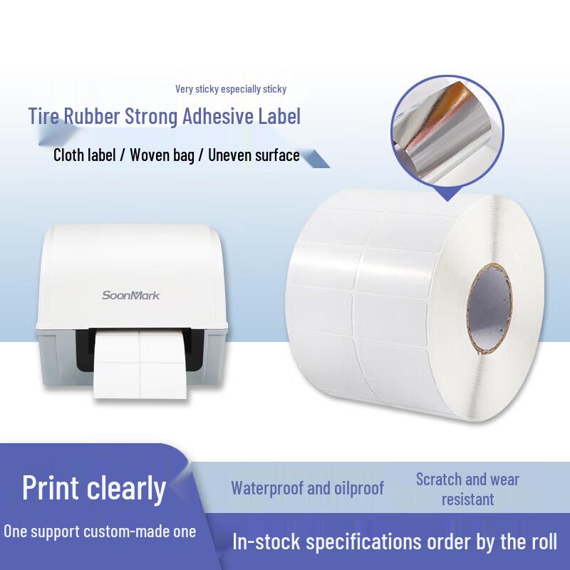 Moufu Copperplate Tire Adhesive Labels