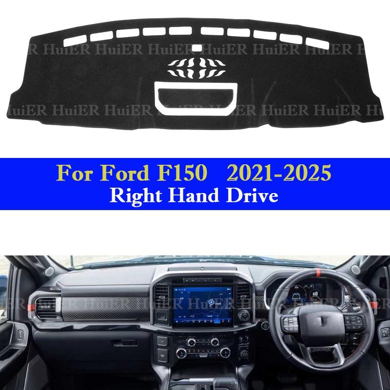 For Ford F150 F-150 2026-2026 Car Dashboard Mat Sun Shade Cover Protective Pad Anti-Slip Mat Anti-UV Carpet Auto Accessories