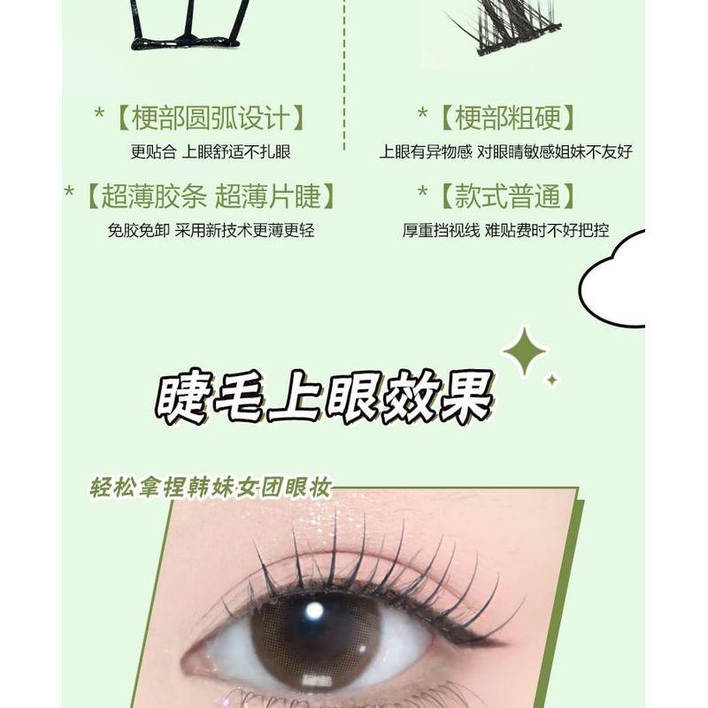 LuxeFlutter - Natural Glue-free Multipack False Eyelashes Cluster