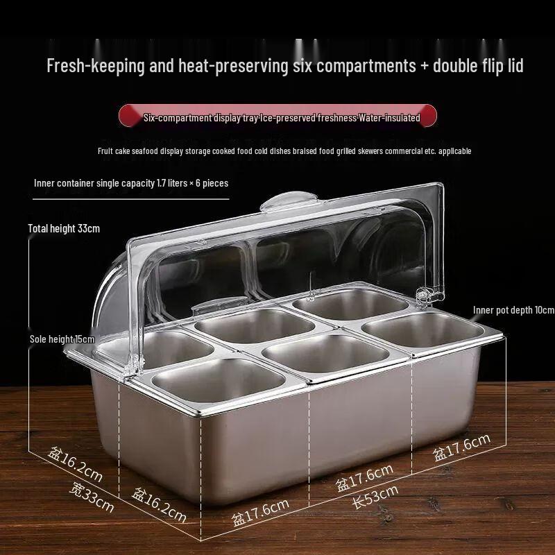 Stainless Steel Rectangular Multi-Compartment Buffet Display Tray with Lid