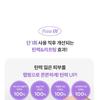 MISSHA - Time Revolution Retinol 500 Shot Wrapping Mask