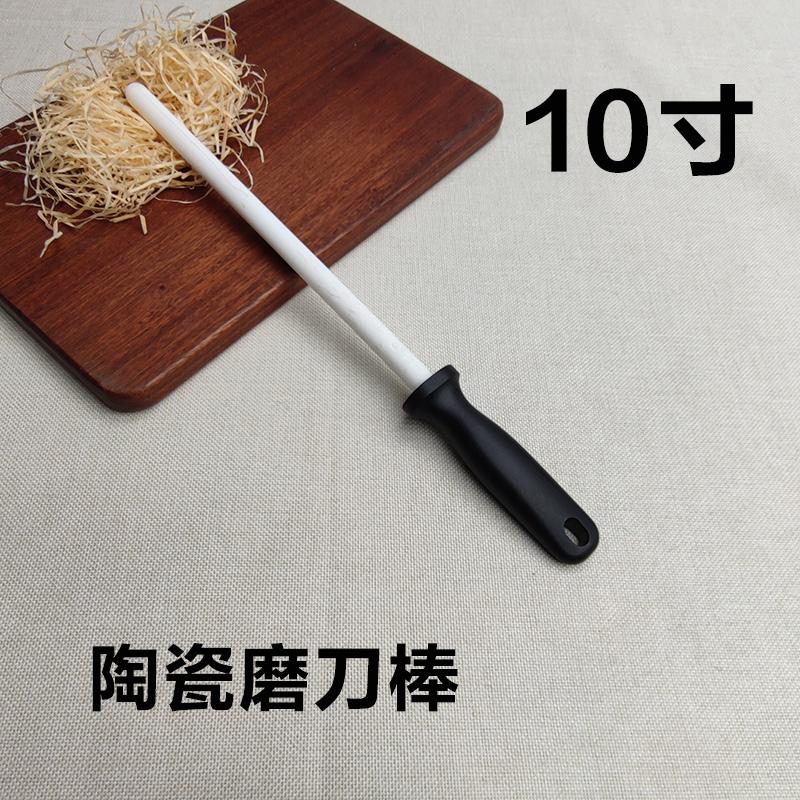 1Pcs Knife Sharpening Rod 10inch Ceramic Kitchen Knife Sharpeners Steel Professional Grinding System Knives Tool Household Use