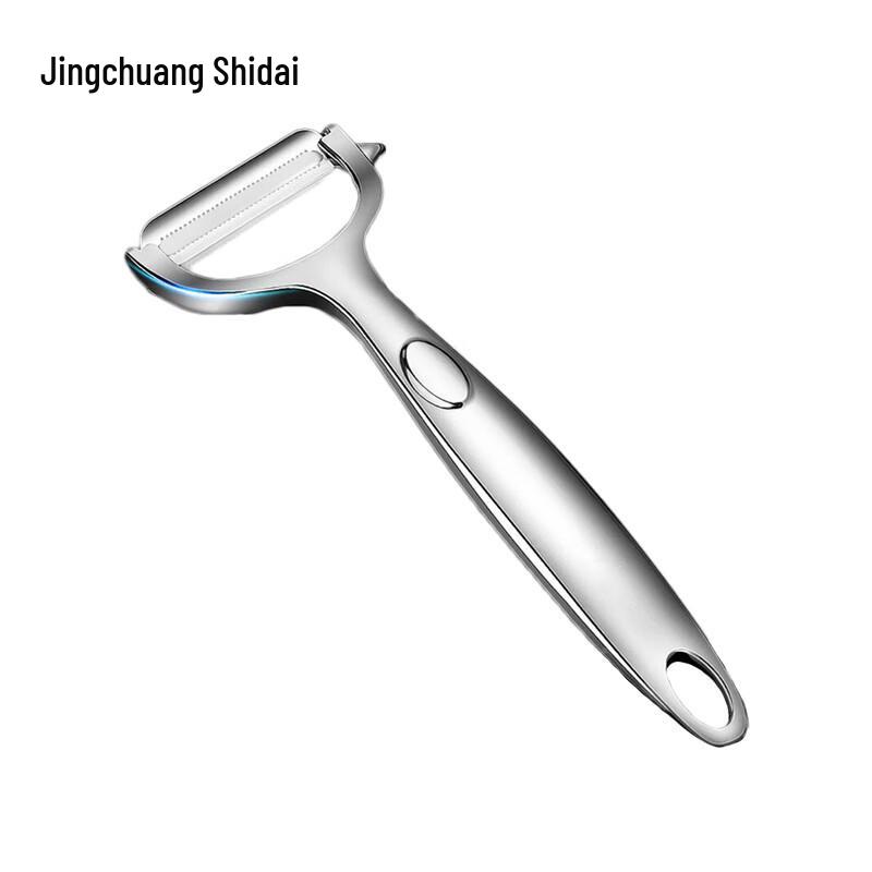 Stainless Steel Vegetable Peeler