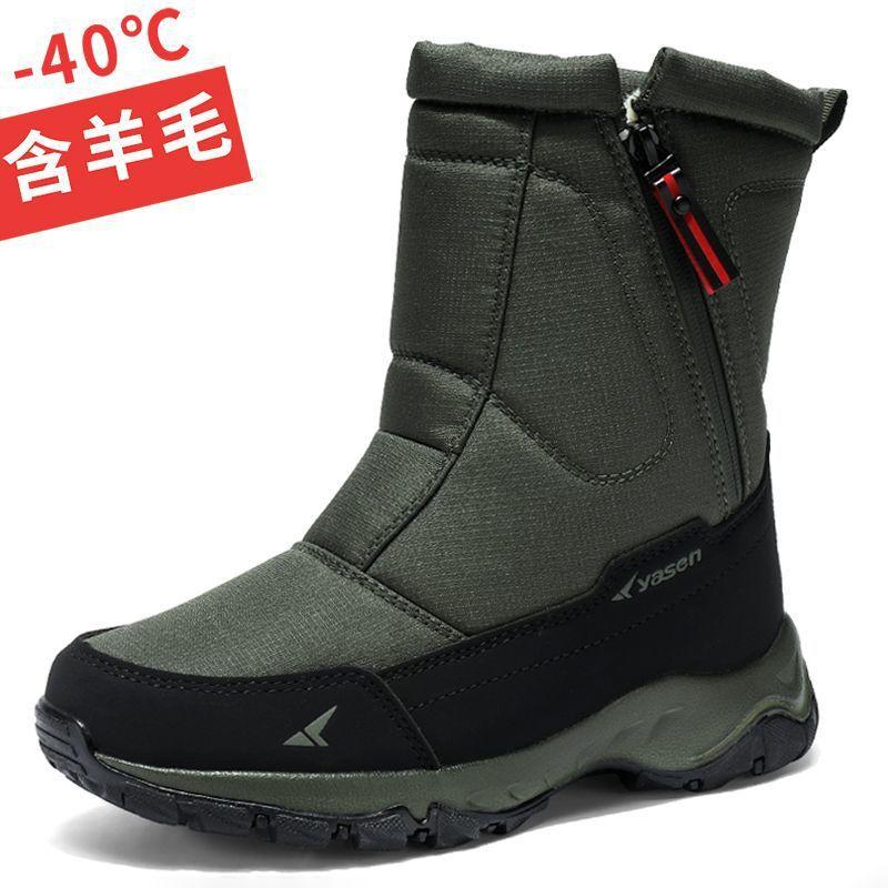 Sub-zero warm snow boots men's winter high-top piled thickened cotton shoes waterproof and non-slip boots