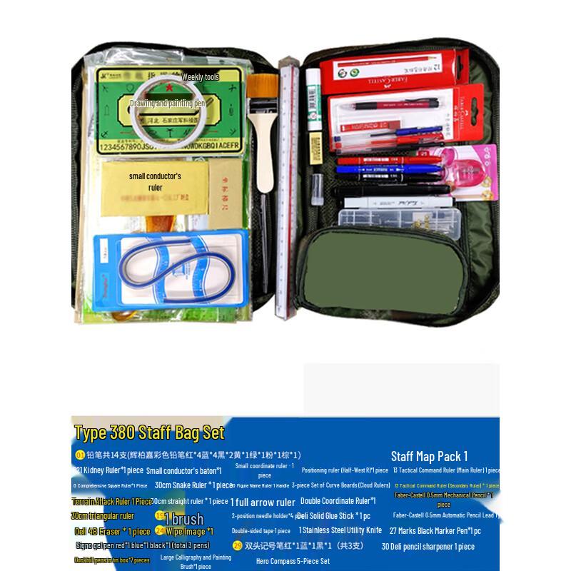 Biaofanshangrui 380 Drafting Tool Set with Carry Bag
