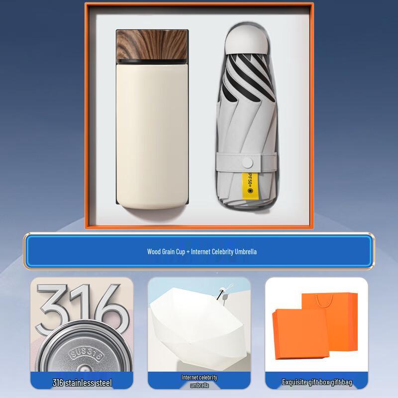 Smart Insulated Bottle & Umbrella Gift Set