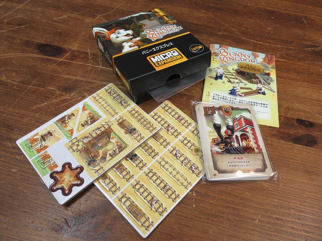 Hobby Japan Bunny Bunny Express Japanese Version Ages Board Game Expansion Set Kingdom (2-5 Players, 40-60 Minutes, 14+)