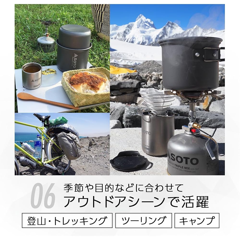 SOTO Aluminum Cooker Set M Lightweight Compact for Solo Duo with Mesh Storage Bag for Camping Trekking Outdoor Cooking