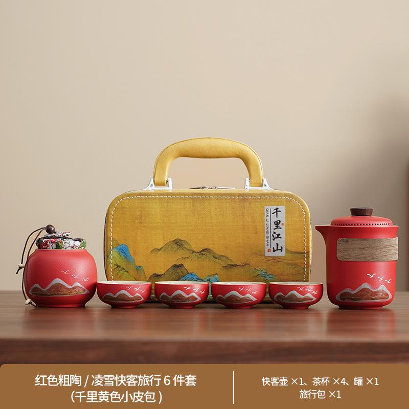 Travel Guochao Kuaike Cup Four Cups Business Tea Set Outdoor Souvenir Coarse Pottery Green Mountain Flying Birds