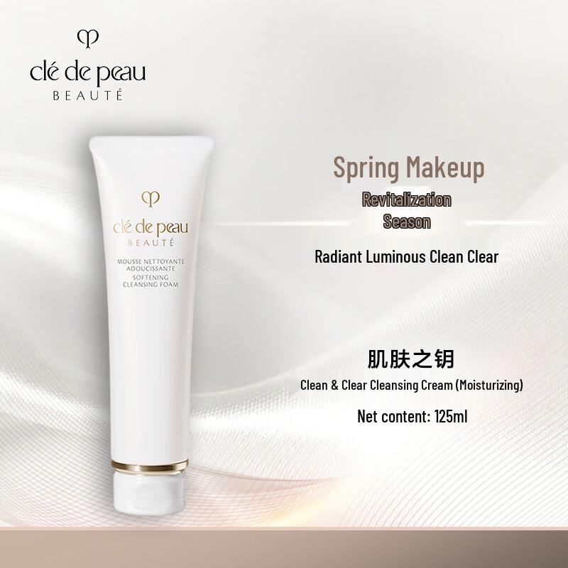 

Cle de Peau CPB Purifying Cleansing Cream