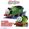 TAKARA TOMY Plarail Thomas GOGO Thomas Percy Diesel Kanas Freunde Set Zugspielzeug, ab 3 Jahren