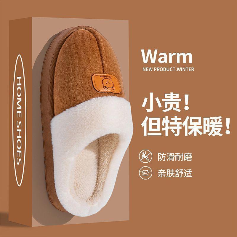 Einfache Baumwollpantoffeln Damen Saison Zuhause Wohnheim Dicke Sohle Samt Warm Paar Tragen Plüsch Einschluss Pantoffeln Herren
