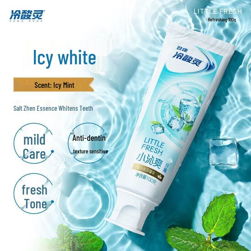 Leng Suan Ling Anti-Sensitive Toothpaste Combo with Toothbrush