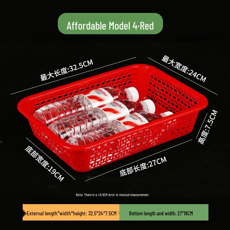 Sanhe Plastic Storage & Drain Basket