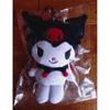Used Baby Monster Kuromi Plush Keychain Collaboration