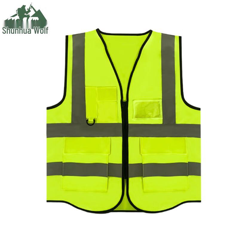 High-Visibility Reflective Safety Vest