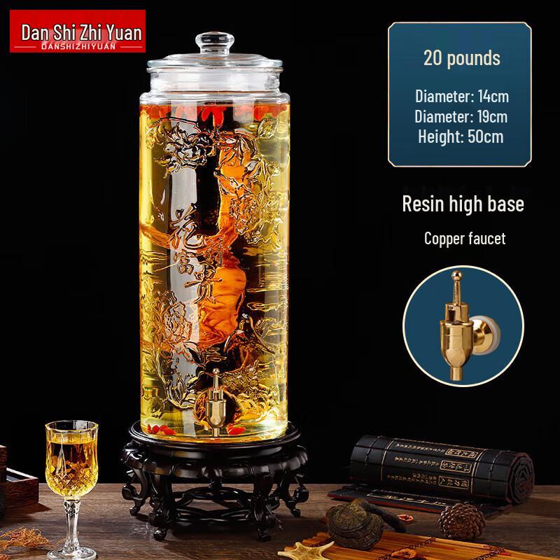 Household Glass Wine Fermentation Jar