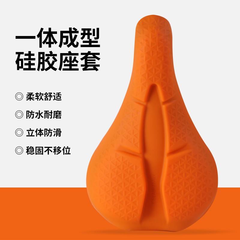 Bike Seat Cushion Cover Soft Thick Waterproof Silicone Mountain Road Cycling