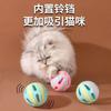 Large Cat Bell Toy Ball Sounding Self Entertaining Cat Teaser