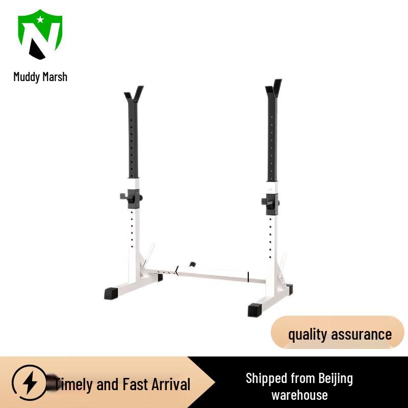 Nize Multi-functional Squat & Bench Press Rack