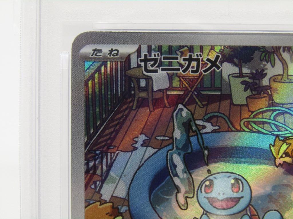 Pokémon TCG PSA10 Squirtle G svG 052/049 #UX3827
