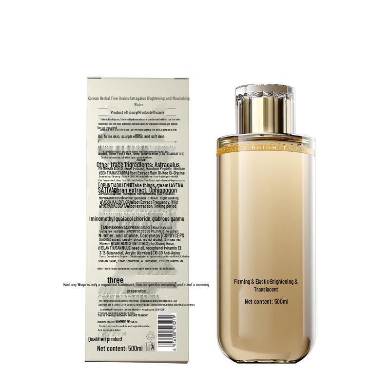 Koreanischer Toner mit fünf Getreidesorten und Astragalus zur Aufhellung & Pflege