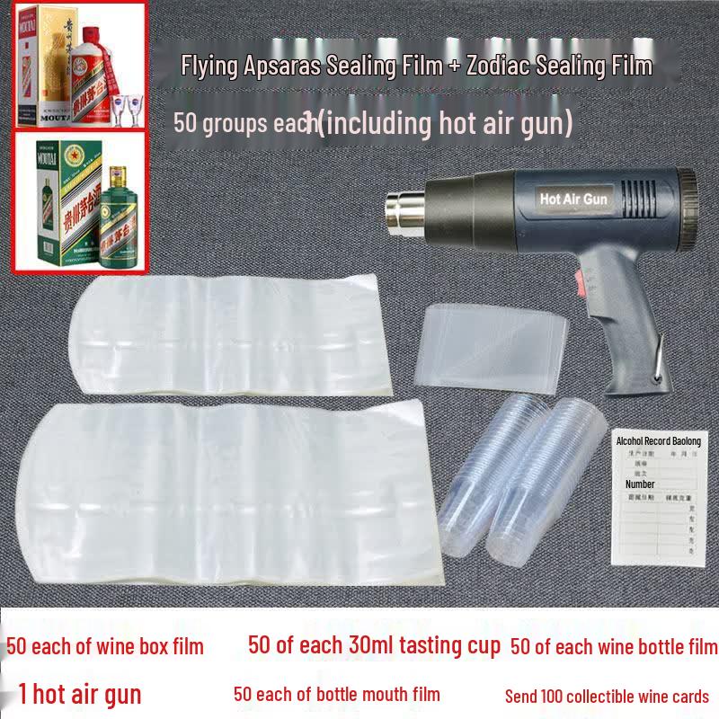 Qiwei Feitian Heat Shrink Film Sealing Kit for Moutai Zodiac Wines
