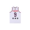 Li Ning CBA Tank Top Men's White AAYTA05-1