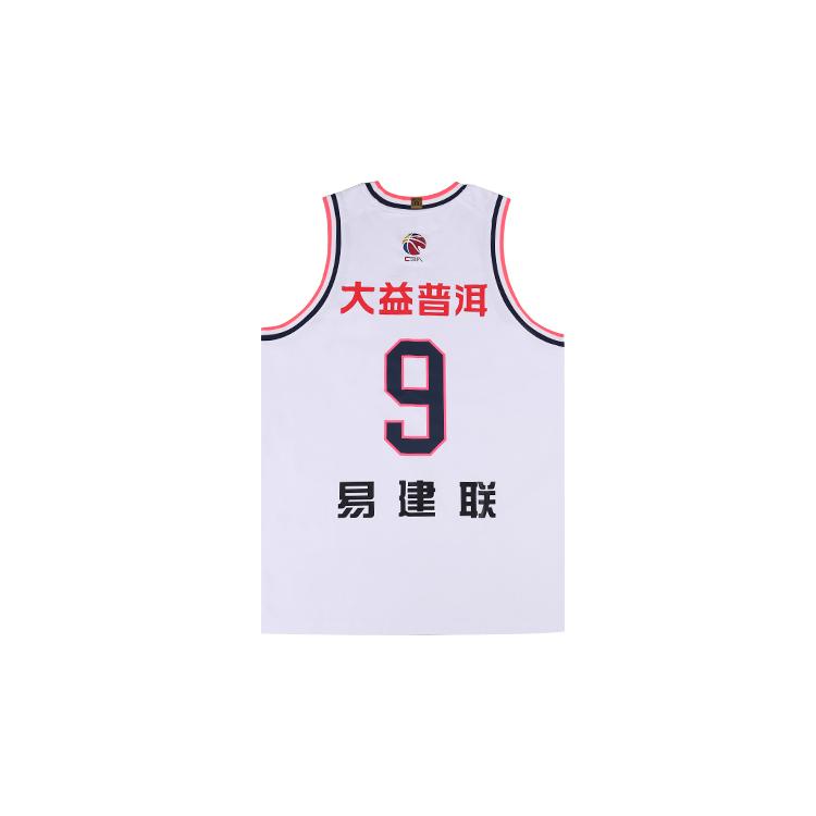Li Ning CBA Tank Top Men's White AAYTA05-1