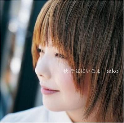 CD AIKO - AKI SOBA NI IRU YO PCCA01777 Pony Canyon 2002 Ιαπωνία Ιαπωνική Pop/Rock Μεταχειρισμένο