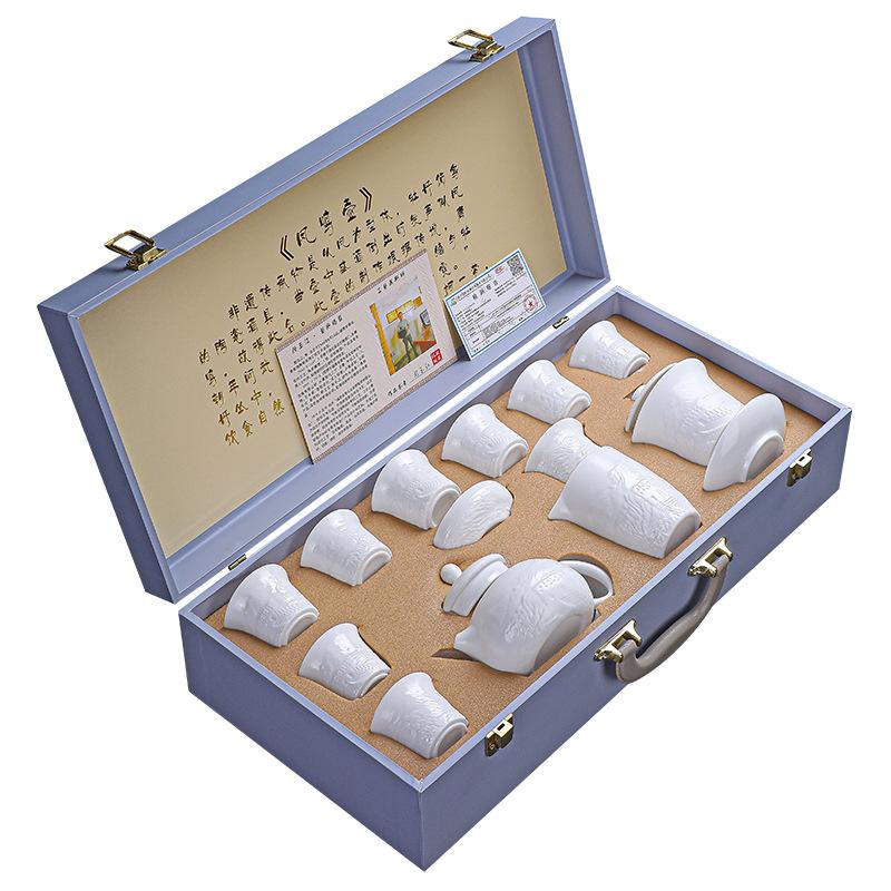 Dehua Wanli Great Wall Embossed Kung Fu Tea Set Household Simple Pack Portable Company Opening Ceremony