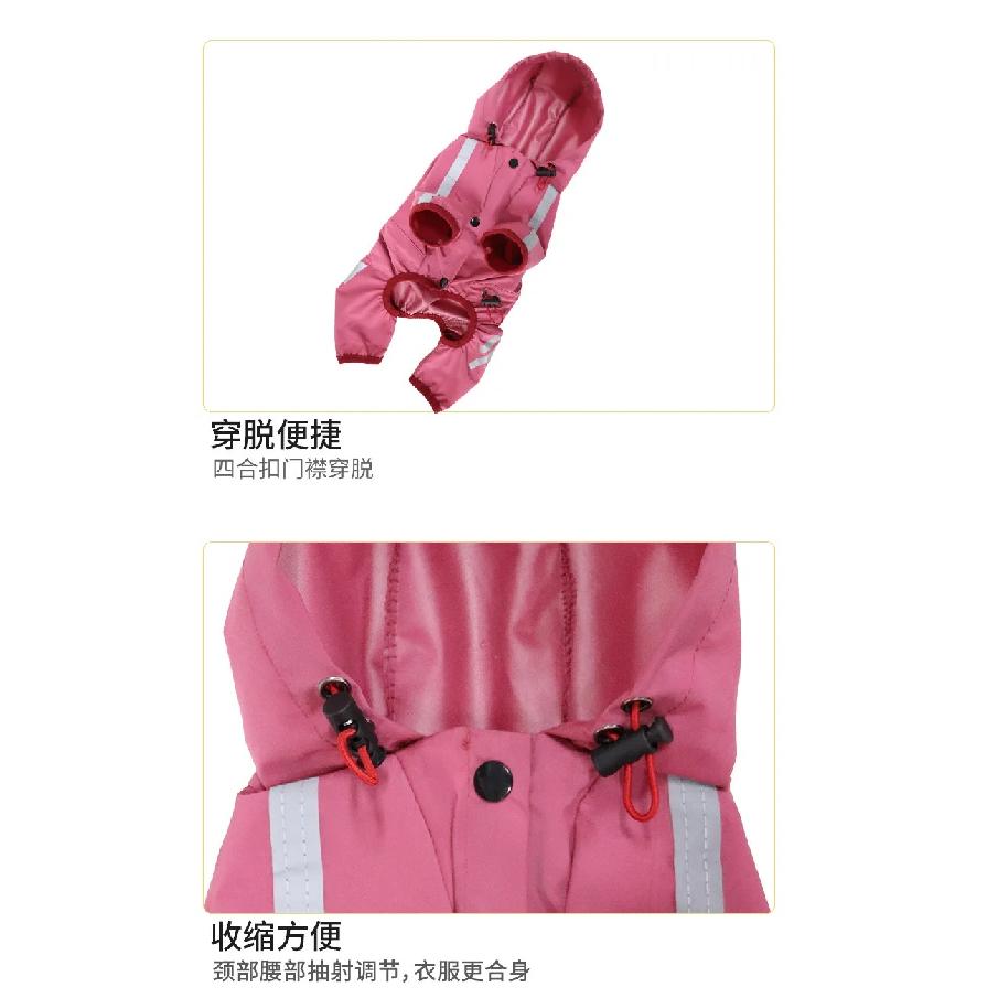 Full Coverage 4-Leg Pet Raincoat Waterproof Dog Rain Jacket for Teddy Pomeranian Small Medium Dogs Puppy Rain Clothes