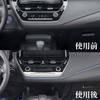 Car Interior Custom Double Stitched Tape for Car Interior Leather Double Stitched Tape 2m
